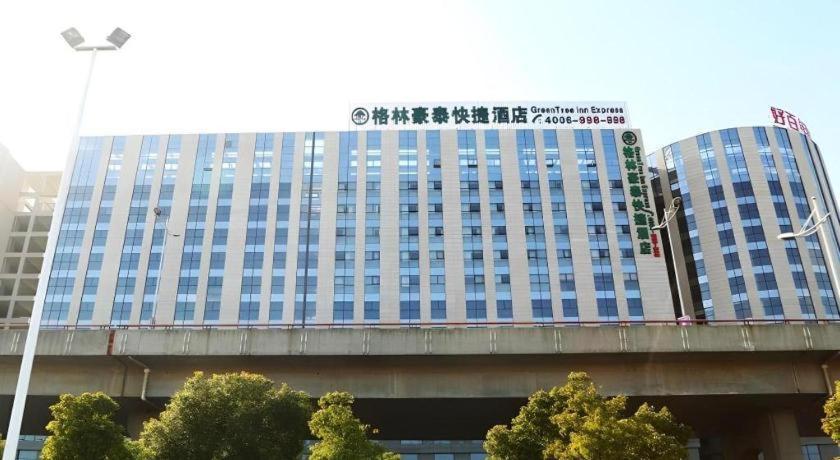 格林豪泰苏州姑苏区火车站北广场好百年婚纱城快捷酒店 外观 照片