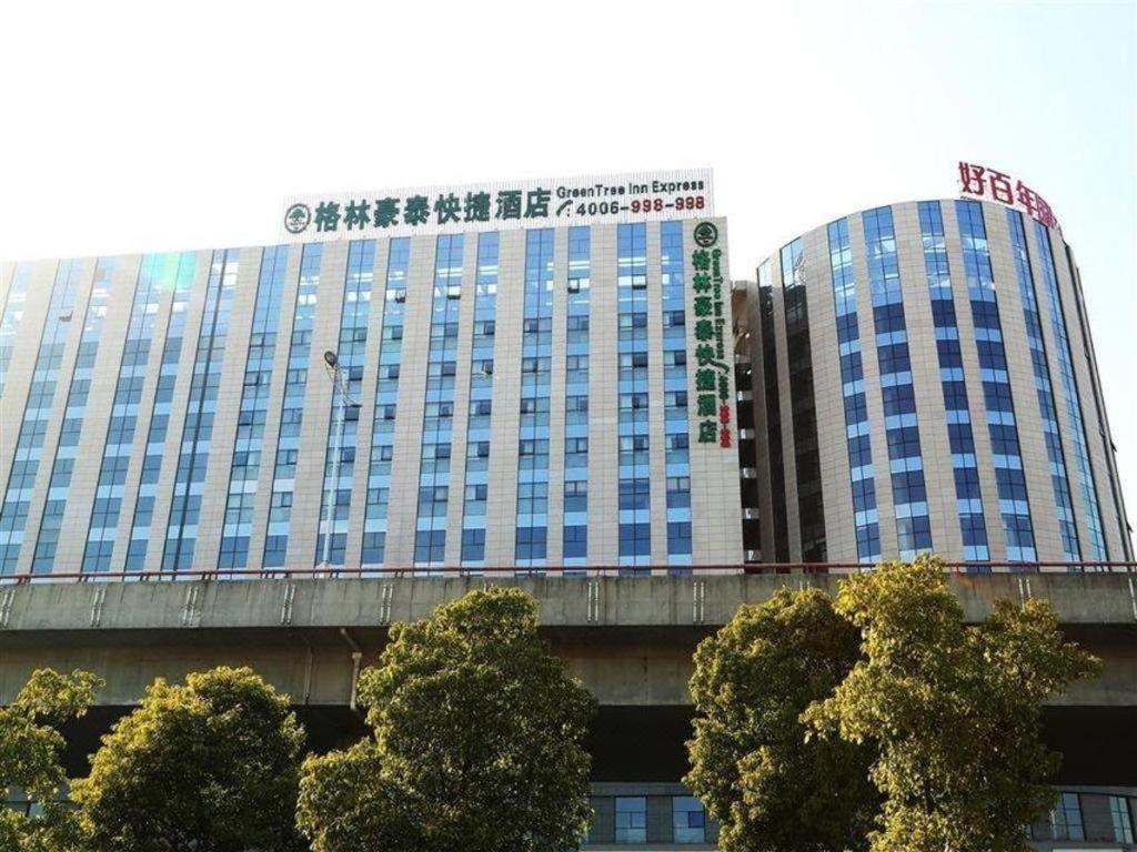 格林豪泰苏州姑苏区火车站北广场好百年婚纱城快捷酒店 外观 照片